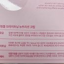 자민경화장품