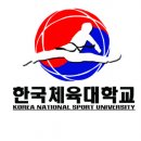 한국체대스타태권도장 이미지