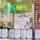 정임농장 네이버블로그