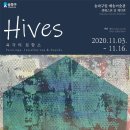 예송미술관 이미지
