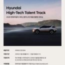 현대서비스하나종합정비 주식회사 이미지