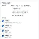 누원고등학교 이미지