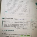 착오비 이미지