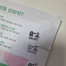 5657 | [W8. 청첩장] 포토청첩장+모바일청첩장 주문 제작 및 수령 후기, 잇츠카드