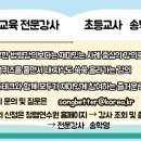 국방부시설본부 경기남부시설단 | 국방시설본부 경기남부시설단 청렴교육 강의 (2025.11.18)