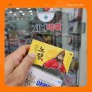 지니약국 이미지