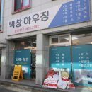 시공하우징