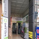 88플러스내과의원 이미지