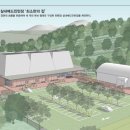 문산체육공원 이미지