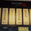 빵장수 단팥빵 청주점