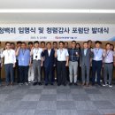 한국전력기술