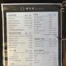 애월스테이인제주 | 제주 서쪽코스 해지개더블랙 카페, 엄지흑돼지, 애월스테이인제주 숙소까지!
