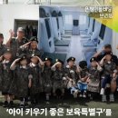 국공립병영어린이집