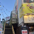 마라신화마라탕신라점 | 연신내맛집 신라마라탕 마라샹궈 꿔바로우 후기