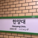 한양대학교 경영전문대학원 | 2026년 후기 한양대학교 경영전문대학원(MBA) 지원 후기