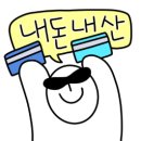 부전시장 | 부전시장 족발 내돈내산 후기, 지성감족 포장 솔직후기