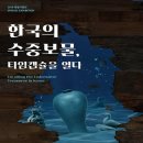 부산박물관 부산관1층 이미지