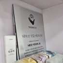 모두와네일 | 화곡역 네일샵 추천, 위생과 아트 모두 만족한 볼로네일 방문 후기