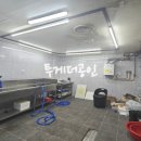 투게더공인중개사사무소 이미지