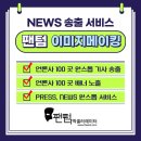 이미지 메이킹 이미지