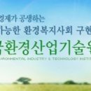 대해환경산업 이미지