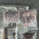[네이버 1등] 한우곱창전골 밀키트 솔직 후기! 부산 문현동 맛 그대로 집에서 즐기기