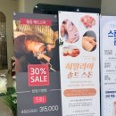 지미헤르츠 | 대전헤드스파 찾다가 방문한 지미헤르츠 NC 대전 후기