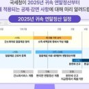 세금과다온