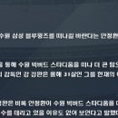 WORLD conquest 시즌3 [22] - 안정환,송종국 수원 떠나겠다 / K-리그 시상식 이미지