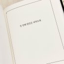 내 인생의 로또 이미지