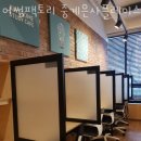 어썸스터디카페 이미지