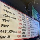 한남호프 이미지