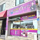 큐사랑이도점 네이버블로그