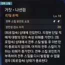 뽑스타 | [붕괴 스타레일] 콜라보 배포캐 아처 후기