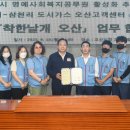 대운가스