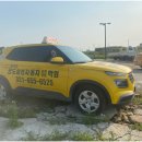 삼성자동차운전전문학원 이미지