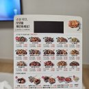 푸라닭춘천 이미지