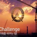 (주)일성건설