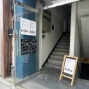 중앙동-05(전주시보건소) | [Kolter 콜터] 전주 중앙동 전라감영 웨리단길 스콘, 파운드 케이크 맛집 심플 블랙 카페