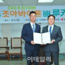 푸른돌바둑학원 이미지