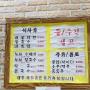 남사별곡 이미지