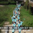 도심건강길 7길 이미지