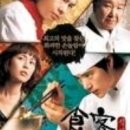 식객 네이버블로그
