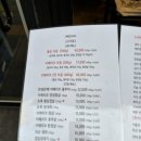 서울꽃삼신정네거리