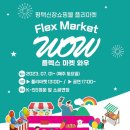 신장쇼핑몰거리 이미지