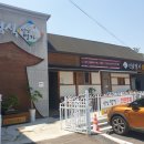 선남명가 이미지