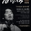 30 한겨레