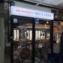 상신하길로 R 이미지