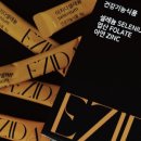 이지 스킨앤바디 네이버블로그