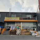 광산철물점 이미지